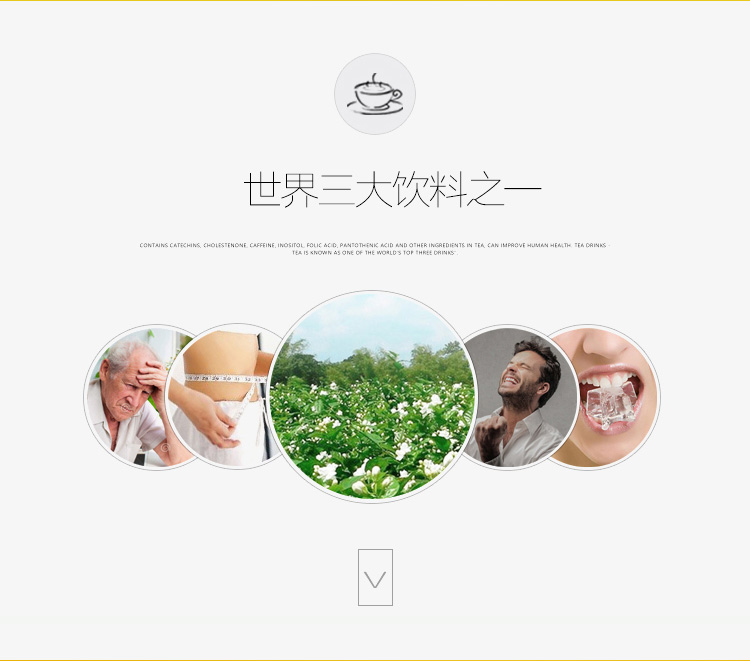 中茶 湖南猴王 特级茉莉花茶 250g*3袋 图6
