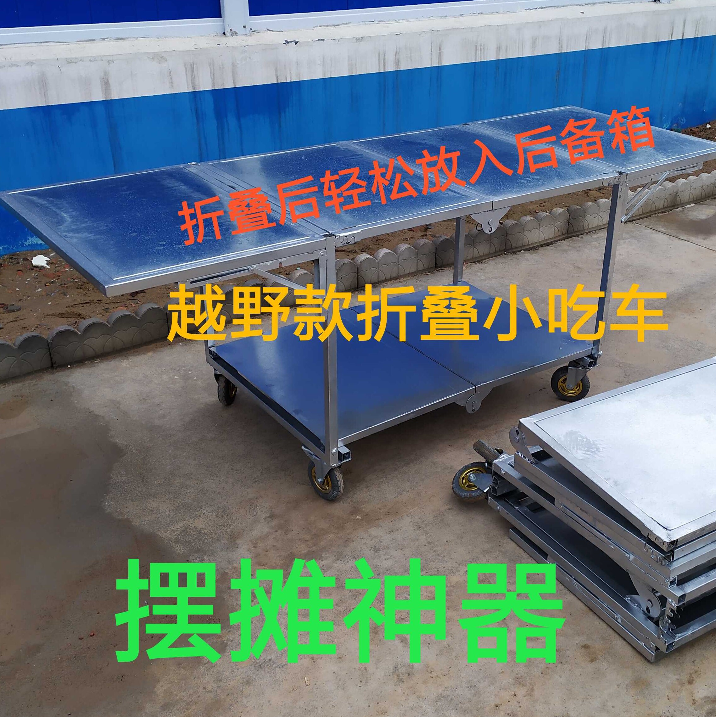 Swing Stall Snack Shelf Trolleys Mobile showcases The new manufacturer Direct sales exploits the new manufacturer