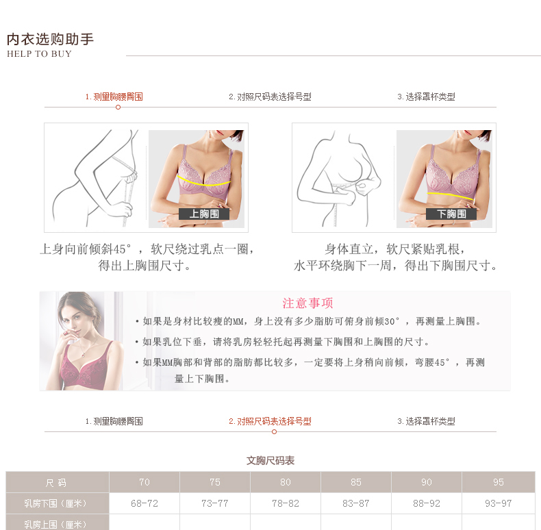 Người đàn ông Shi Ting đồ lót nữ thoải mái không có vòng thép thể thao chạy yoga một mảnh chống sốc ngủ áo ngực U62776