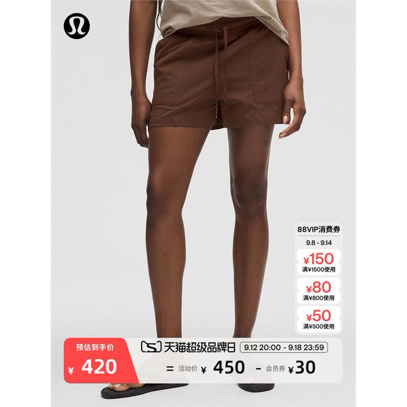 Dance Studio Women's High-Waisted Sports Shorts 3.5 | Lululemon | Lw7Ccgs Dance Studio Women's High-Waisted Sports Shorts 3.5 | Lululemon | Lw7Ccgs