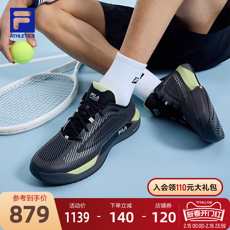 Fila Official Potenza Firepower 2 Performance Tennis Shoes Men's Shoes 2025 Spring New Comprehensive Training Shoes Sports Shoes