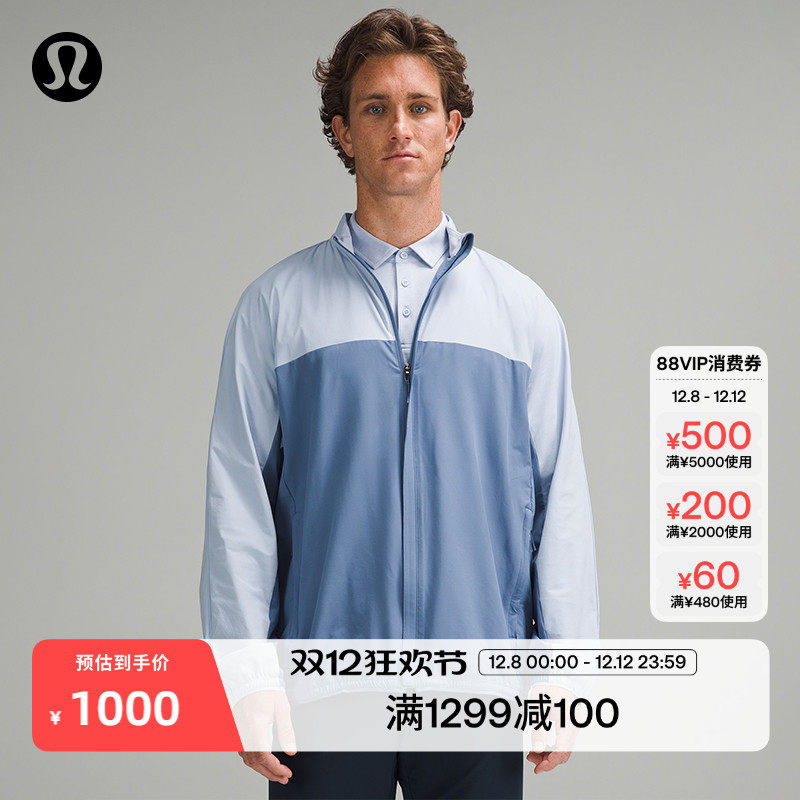 Water-Repellent Men's Golf Zip-Up Jacket Breathable丨Lululemon丨Lm3Ez8S