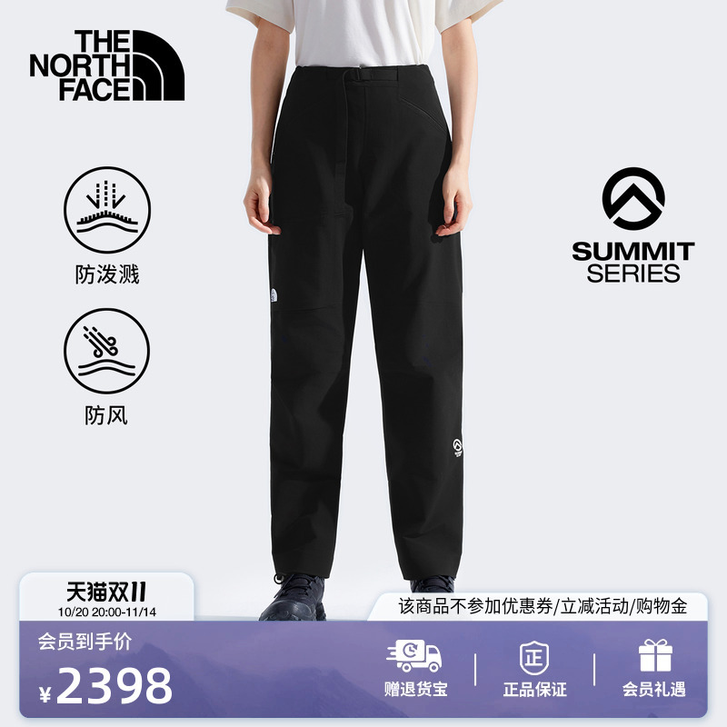 The North Face Summit Peak Series Chamlang All-Terrain Softshell Pants for Women Outdoor Thenorthface | 84Pl The North Face Summit Peak Series Chamlang All-Terrain Softshell Pants for Women Outdoor Thenorthface | 84Pl