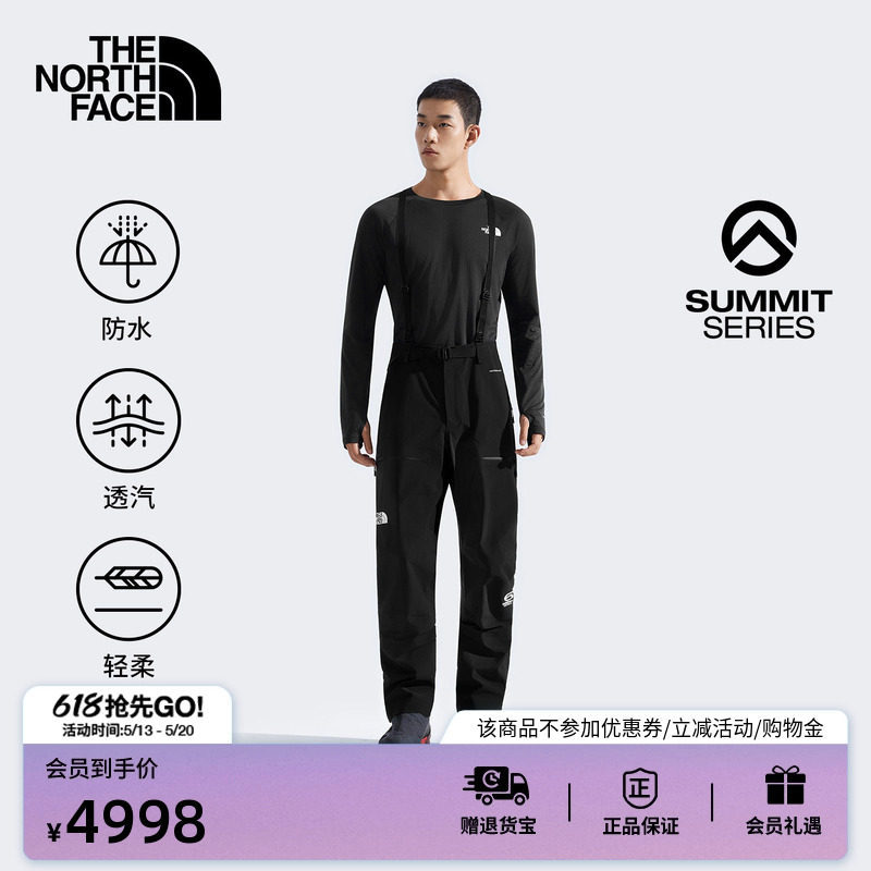 The North Face Summit Peak Series Torre Egger Waterproof Jacket Pants for Men Thenorthface | 8C9B The North Face Summit Peak Series Torre Egger Waterproof Jacket Pants for Men Thenorthface | 8C9B