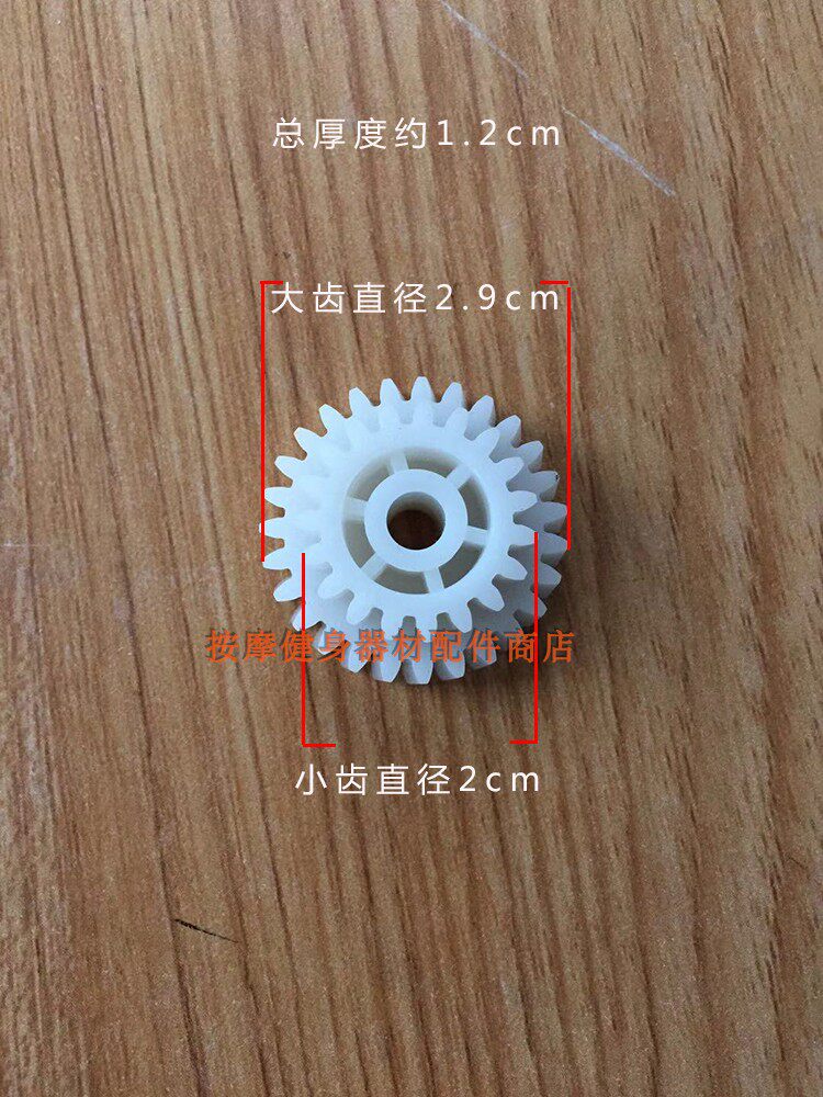 Massage pillow gear Massage pad gear F-type main casing gear