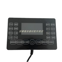 Oaks massage chair RSM98 circuit board hand controller motherboard remote control accessories