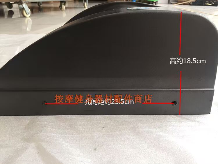 Clay Clay guồng quay xé vỏ động cơ bảo vệ nắp máy chạy bộ bụi che nhựa bảo vệ - Máy chạy bộ / thiết bị tập luyện lớn máy chạy bộ elip tabata