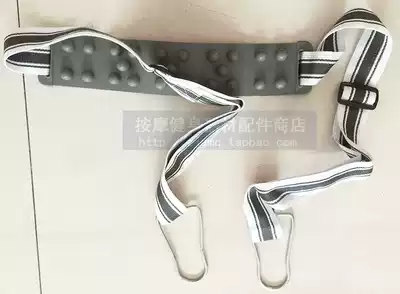 Cape special treadmill KPT-4590KM-R special massage belt Body shaping belt Fat belt