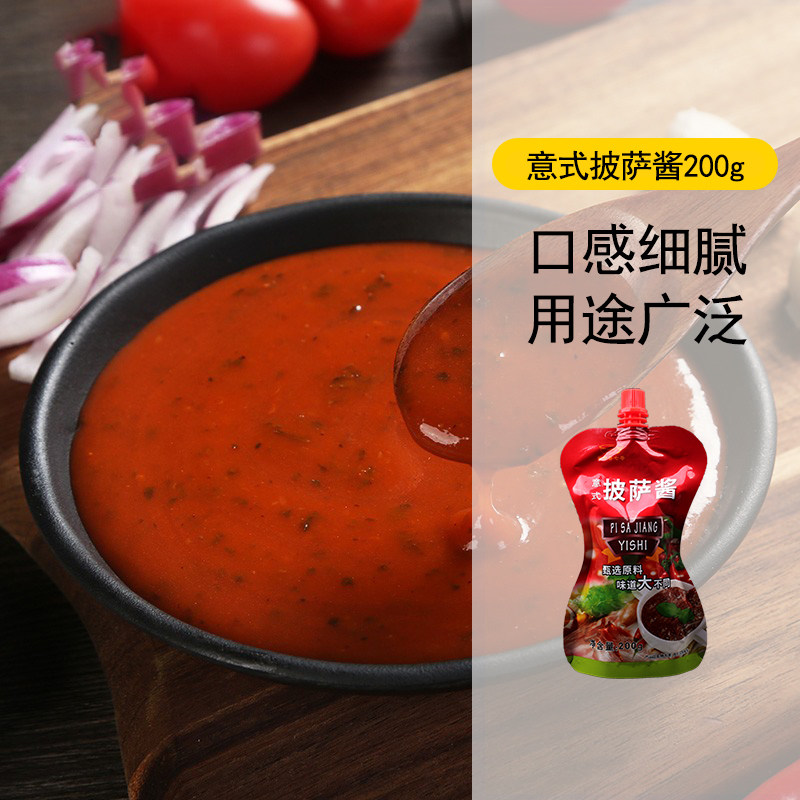 7 Gothic pizza sauce 200g Barbecue Sauce Pizza for Home italian pasta sauce Ketchup Sauce Sani Black Pepper Sauce