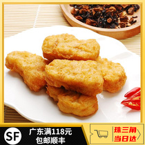 Original Taste Chicken Nuggets 2 Catties Classic Colonel Mceroy Chicken Nuggets Home Fried Snack Burger Teas Tea Shop Materials