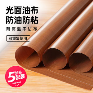 Oilcloth Non-Stick Cloth Oven Baking Household Commercial High Temperature Resistant Reusable Cake Roll Baking Pan Paper Oil Paper Cloth