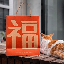 51 Festive Kraft Paper Bags Hand Packs Loaded Baking Bread Packed Sticky Rice Boats A Gift Bag Candy Tiger Year Fu Bag