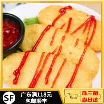 Oval Potato Pie 20 slices Fried Mashed Potato Cake breakfast Burger Milk Tea Shop Family Stenofood Material