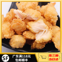 Salt Crisp Chicken Nuggets 2 Catty Chicken Rice Flowers Grain Gig Household Fried Snack Burger Teas Tea Shop Materials