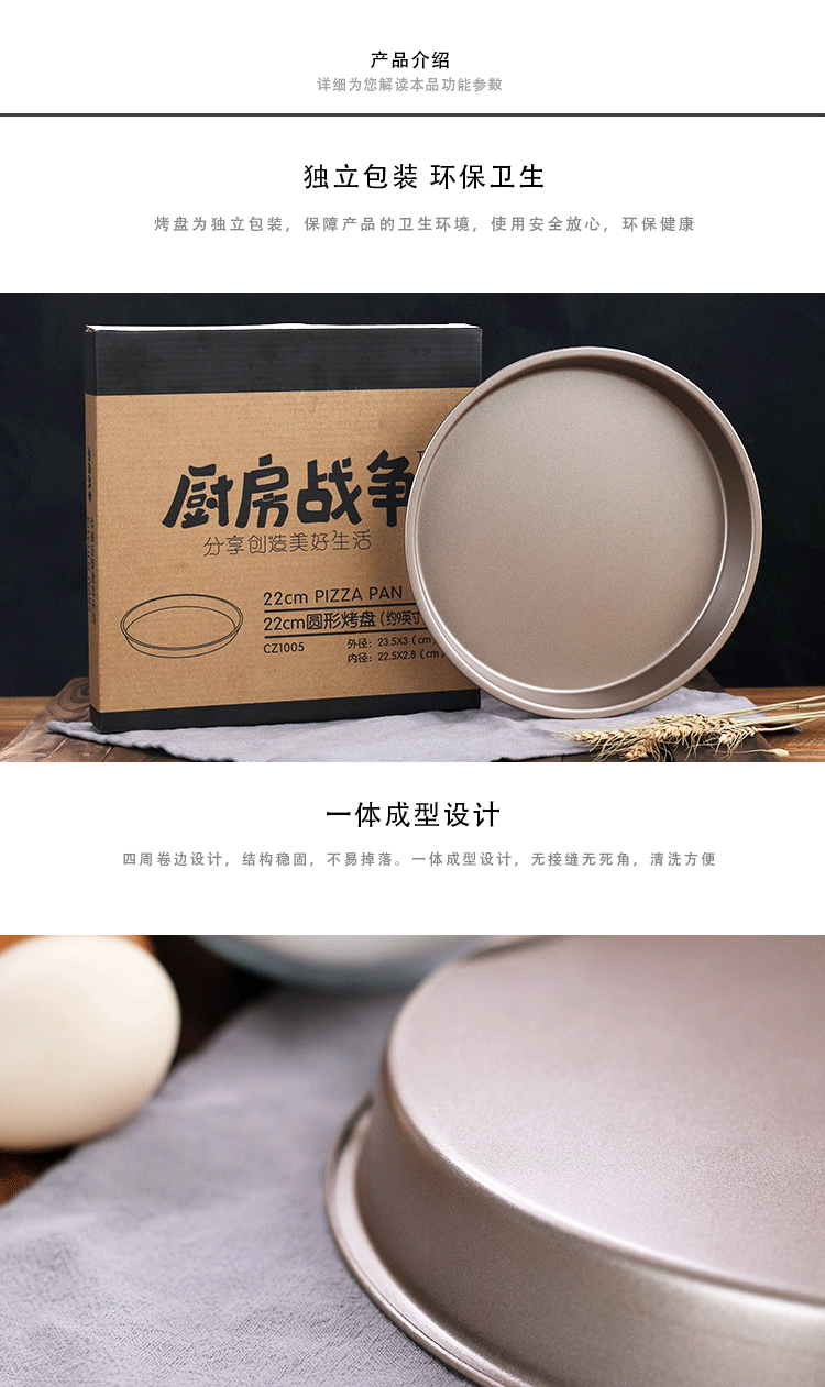 [Khuôn nướng _ đĩa pizza] khay nướng bánh tại nhà móng ngựa hấp chảo 6 inch 8 inch Khay bánh pizza 9 inch - Tự làm khuôn nướng khuôn làm bánh hình thú