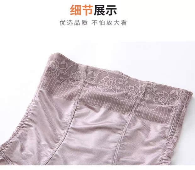 Đá núi lửa siêu mỏng eo cao cơ thể định hình quần bụng bụng eo eo đồ lót sau sinh nữ thoáng khí chống hem - Quần cơ thể quần thu đông eo cao
