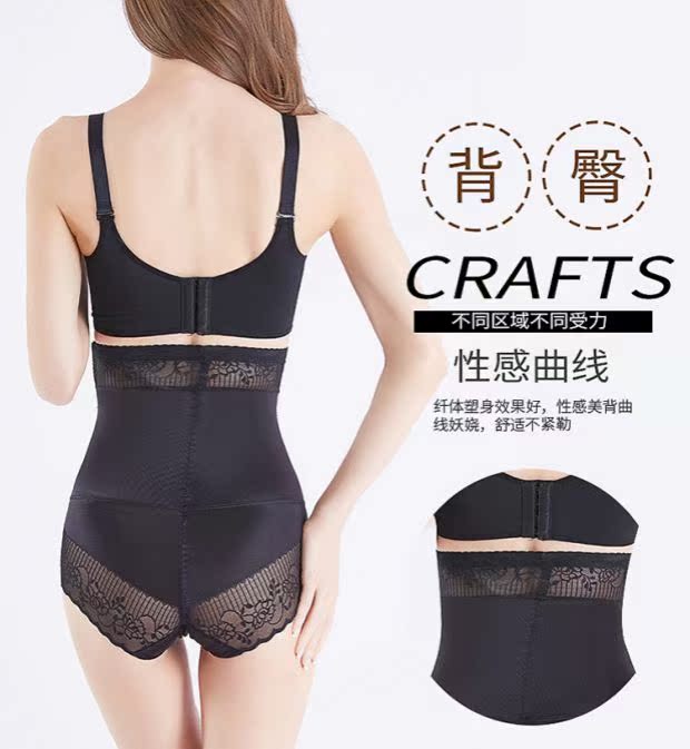 Đá núi lửa siêu mỏng eo cao cơ thể định hình quần bụng bụng eo eo đồ lót sau sinh nữ thoáng khí chống hem - Quần cơ thể quần thu đông eo cao