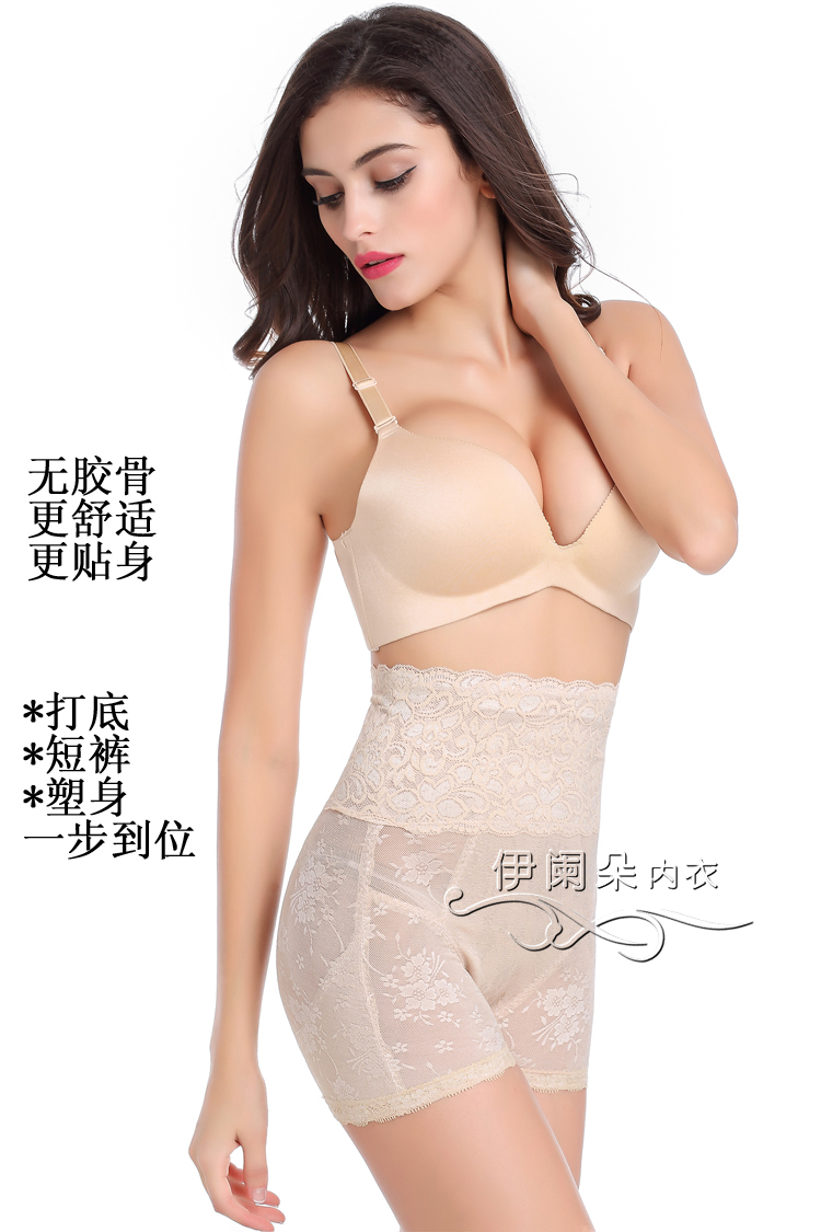body amincissant sexy en nylon - Ref 687024 Image 13