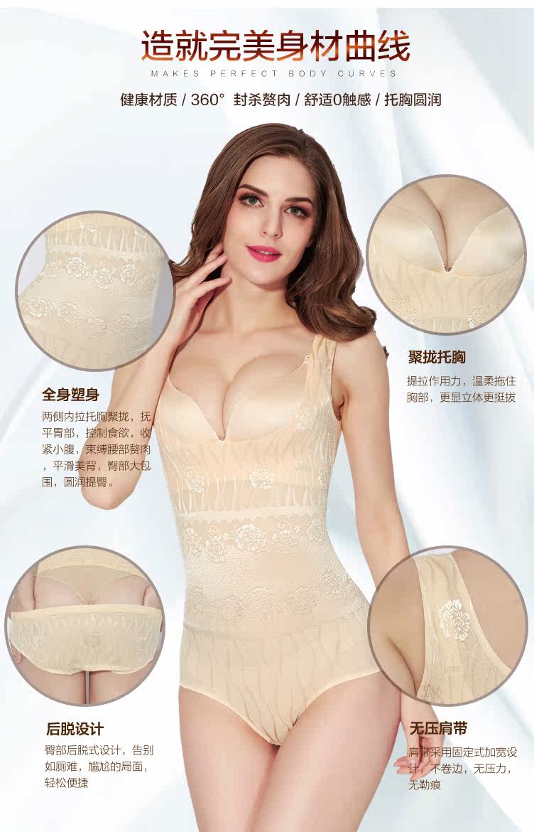 Sous-vêtement minceur sexy en nylon - Ref 686262 Image 10