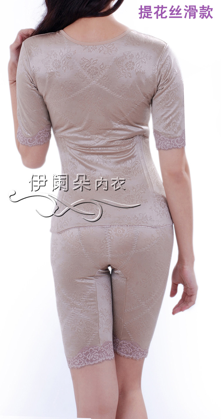 Sous-vêtement minceur sexy en nylon - Ref 686245 Image 31