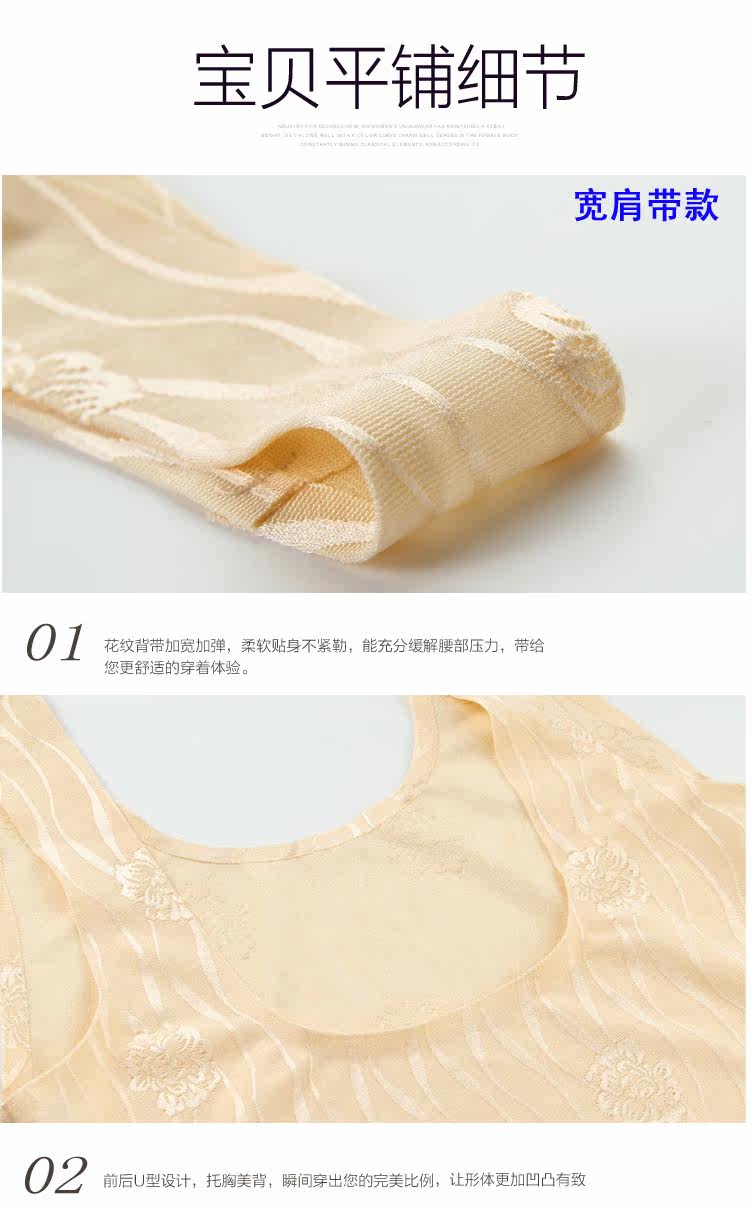 Sous-vêtement minceur sexy en nylon - Ref 686262 Image 40
