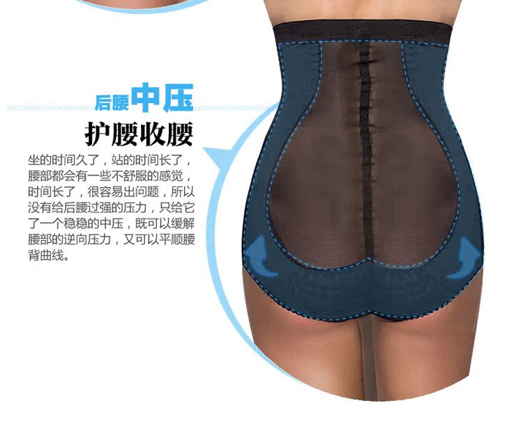 body amincissant sexy en nylon - Ref 686937 Image 21