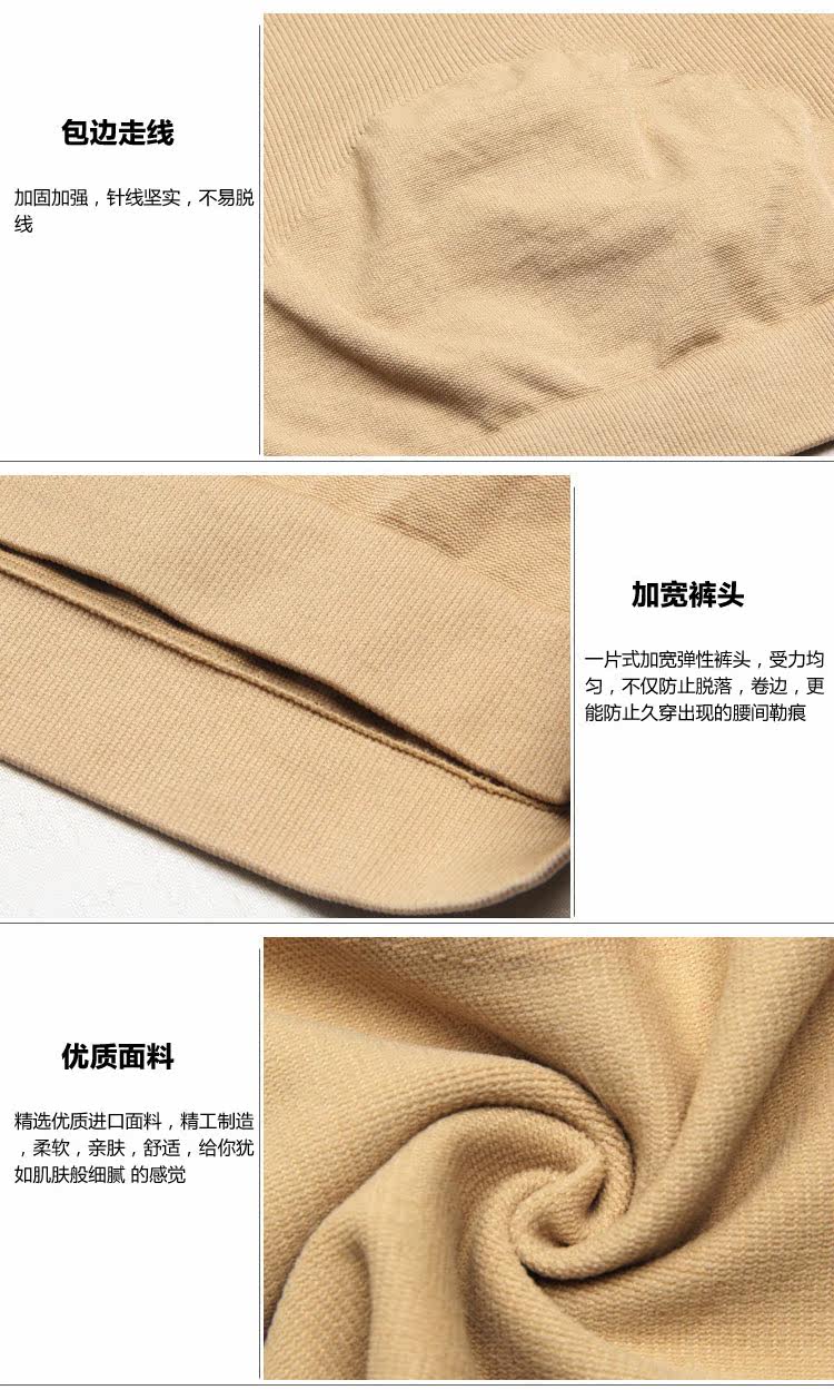 Corset simple en nylon - Ref 682044 Image 30