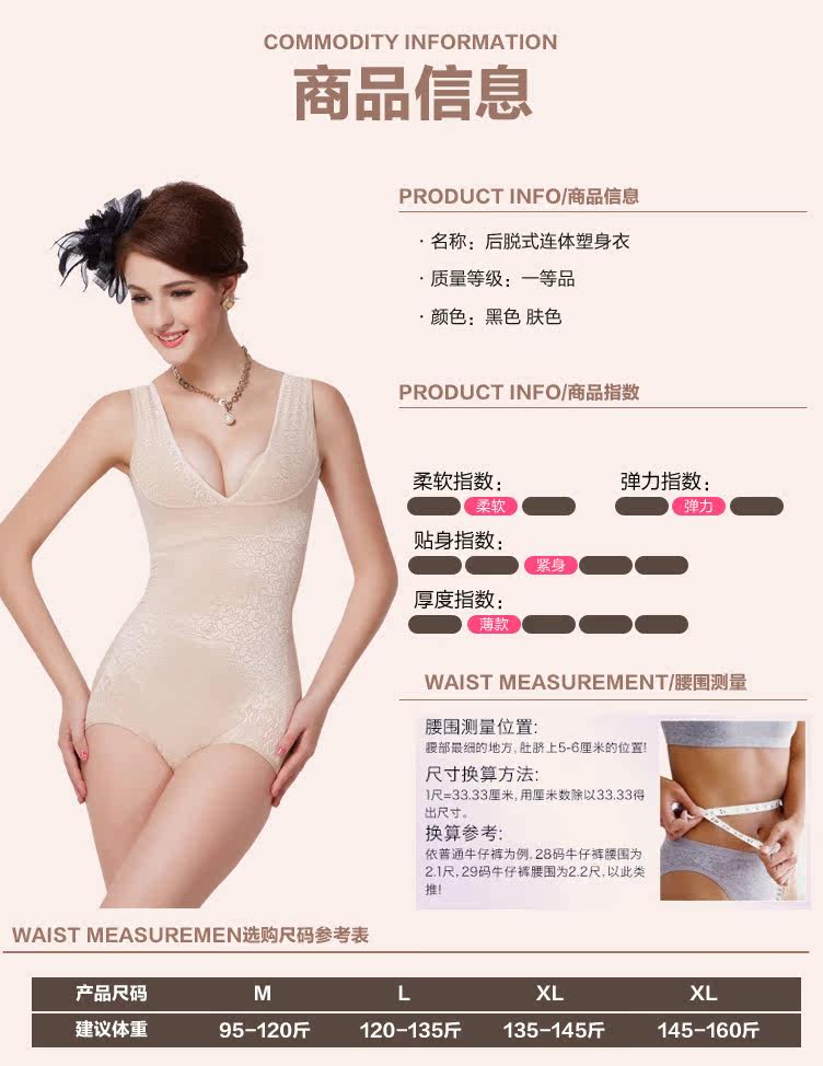 Sous-vêtement minceur sexy en nylon - Ref 686266 Image 15