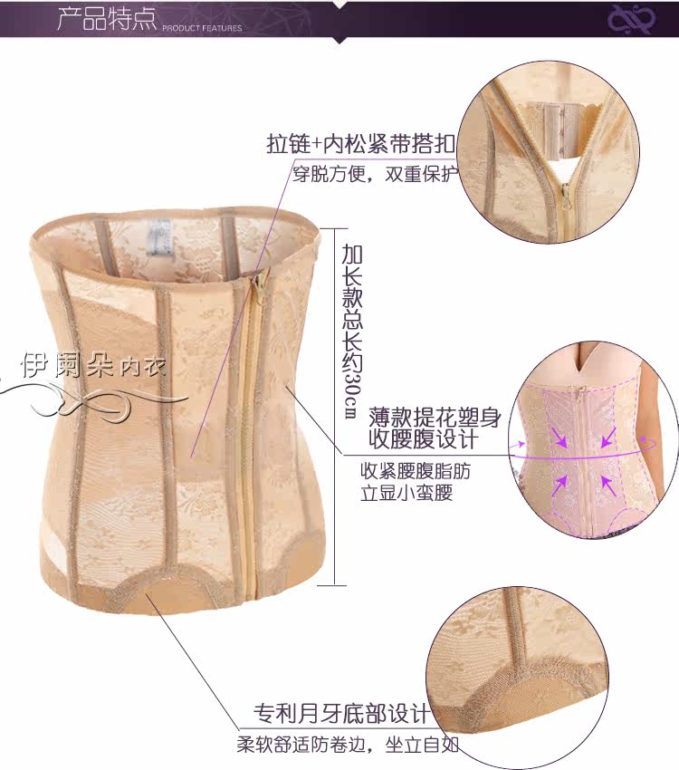 Corset en nylon - Ref 682039 Image 18