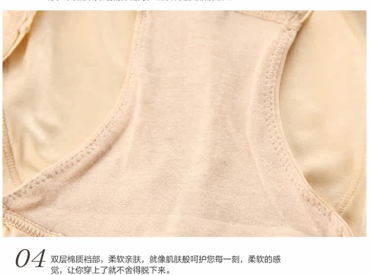 body amincissant simple en nylon - Ref 673975 Image 28