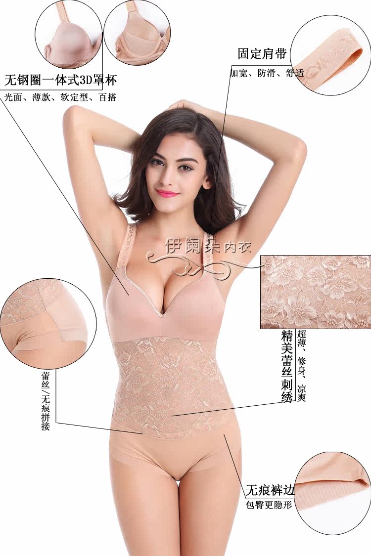 Sous-vêtement minceur sexy en nylon - Ref 686242 Image 7