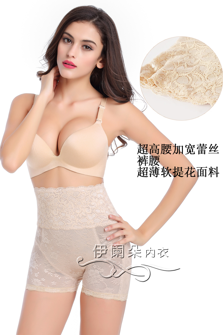 body amincissant sexy en nylon - Ref 687024 Image 8
