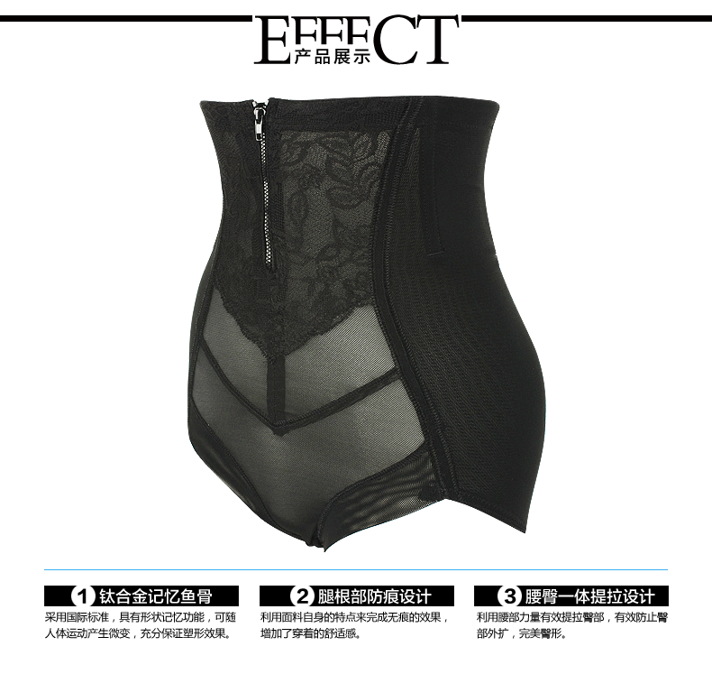 body amincissant sexy en nylon - Ref 686937 Image 22