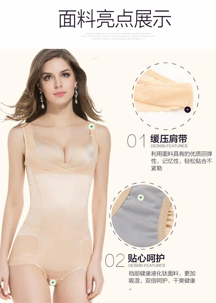Sous-vêtement minceur sexy en nylon - Ref 686291 Image 17