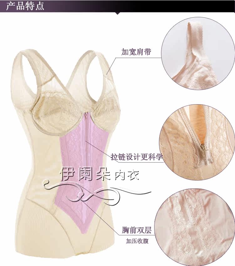 Sous-vêtement minceur sexy en nylon - Ref 686269 Image 15