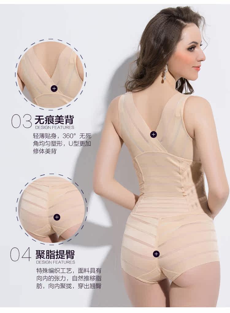 Sous-vêtement minceur sexy en nylon - Ref 686275 Image 18