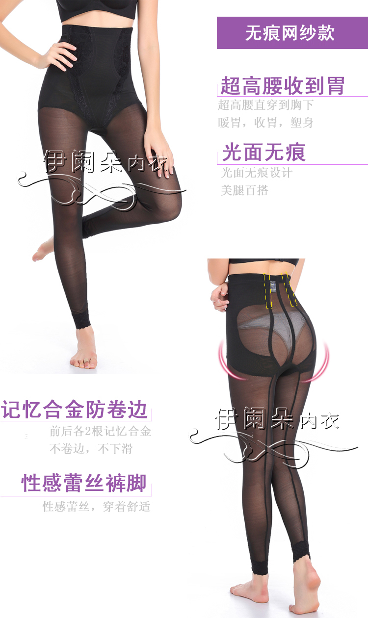 body amincissant sexy en nylon - Ref 687011 Image 12