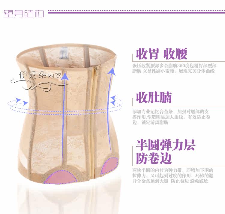 Corset en nylon - Ref 682039 Image 9