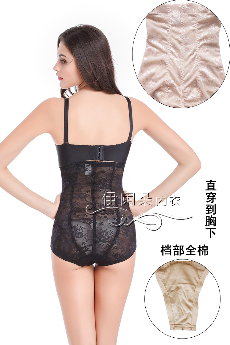body amincissant sexy en nylon - Ref 687001 Image 15