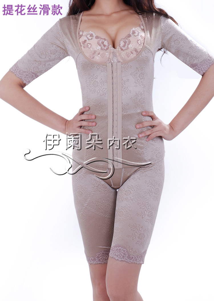 Sous-vêtement minceur sexy en nylon - Ref 686245 Image 28