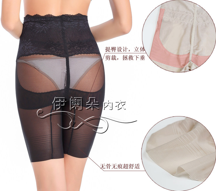 body amincissant simple en nylon - Ref 673830 Image 9