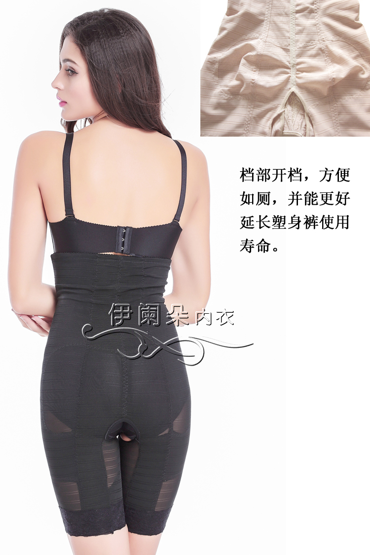 body amincissant sexy en nylon - Ref 686970 Image 14