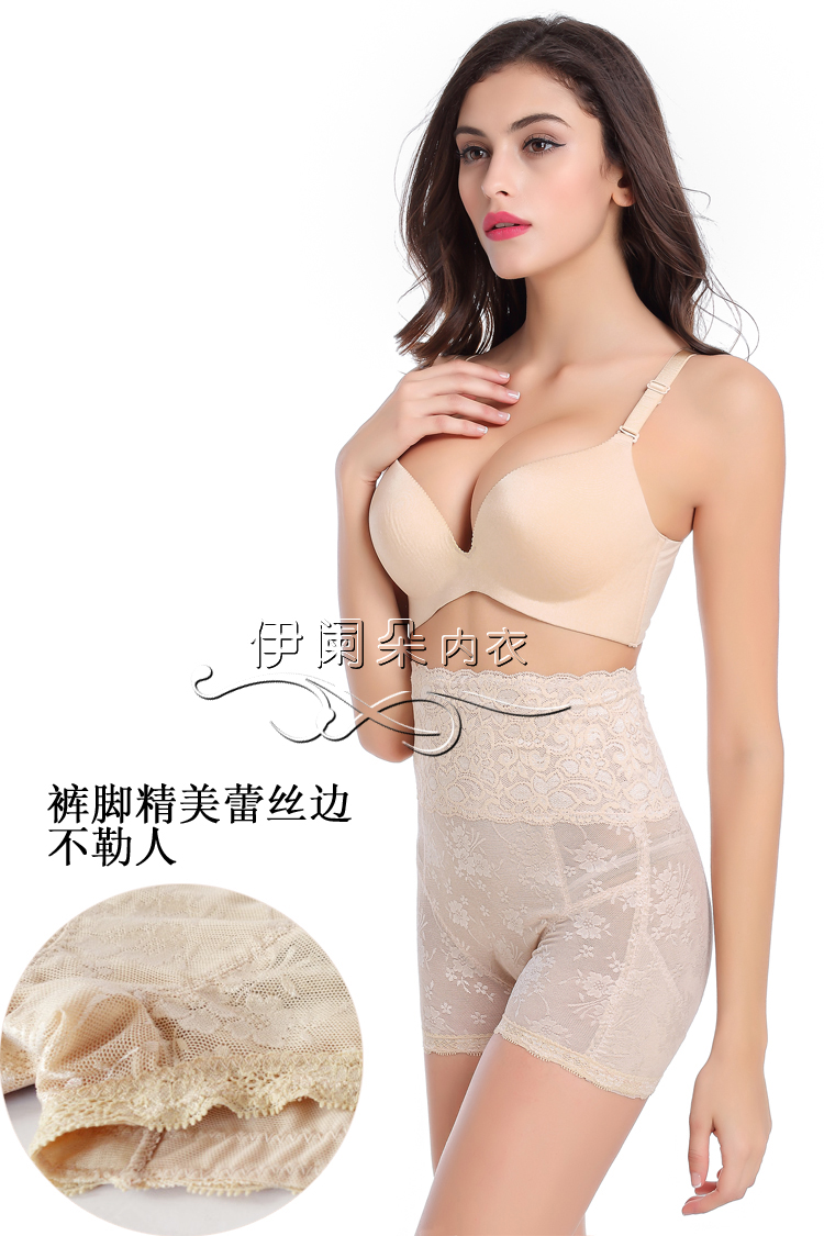 body amincissant sexy en nylon - Ref 687024 Image 11