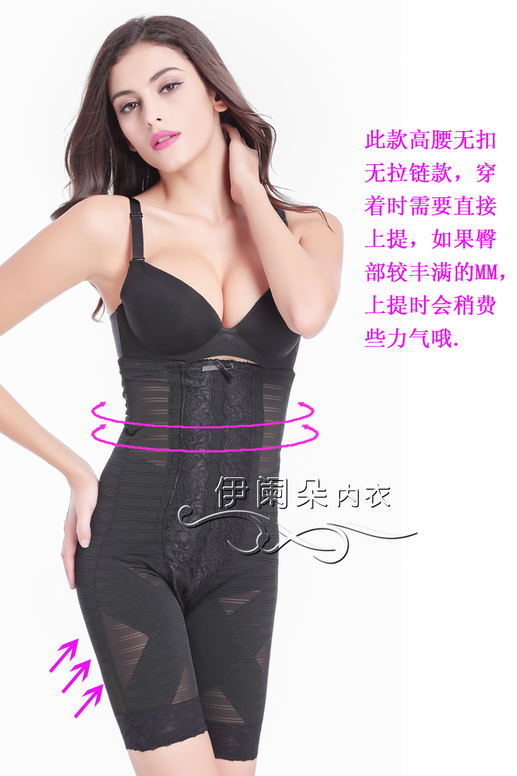 body amincissant sexy en nylon - Ref 686970 Image 12