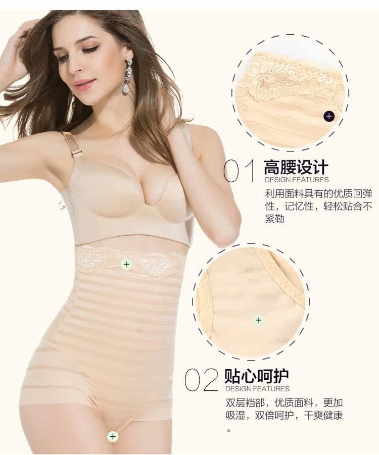 body amincissant simple en nylon - Ref 674203 Image 17