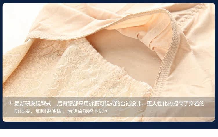 Sous-vêtement minceur sexy en nylon - Ref 686266 Image 33
