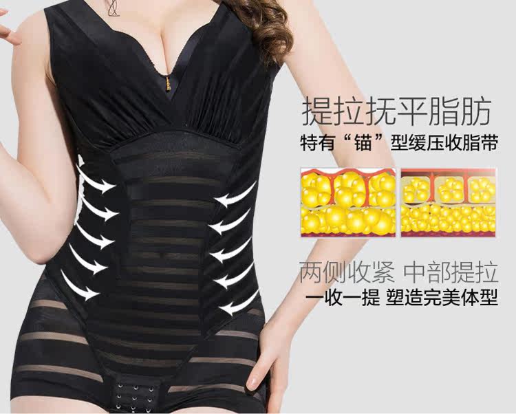 Sous-vêtement minceur sexy en nylon - Ref 686275 Image 12