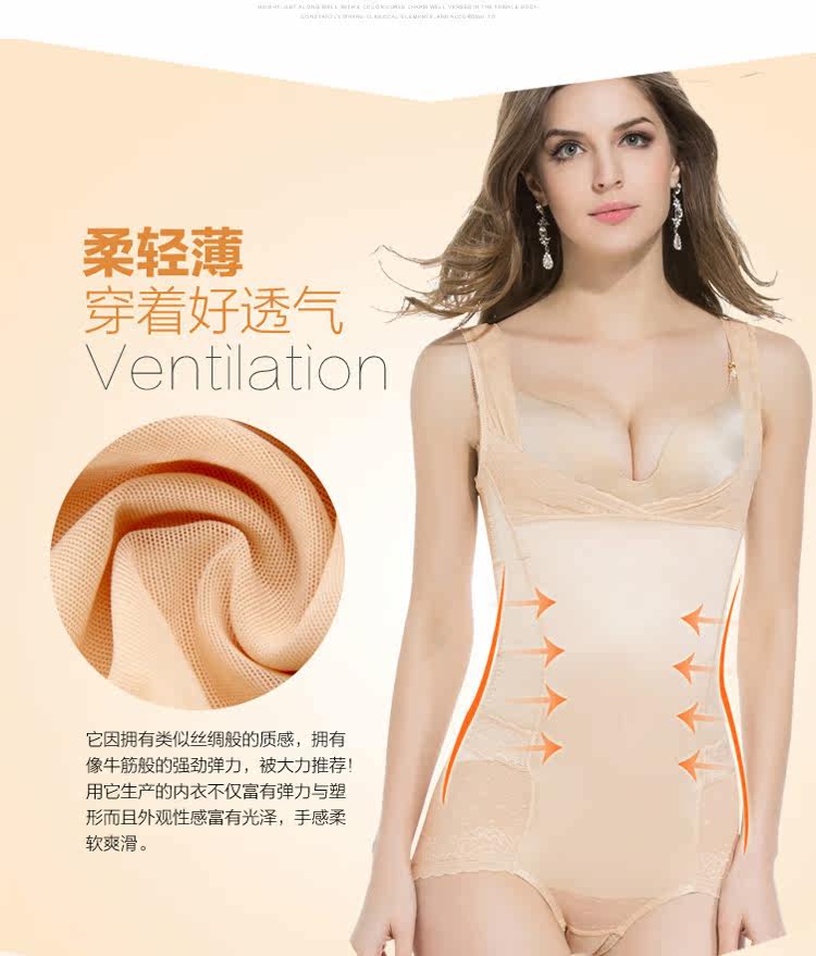 Sous-vêtement minceur sexy en nylon - Ref 686291 Image 14