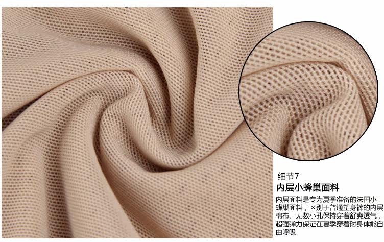 Sous-vêtement minceur sexy en nylon - Ref 686257 Image 35