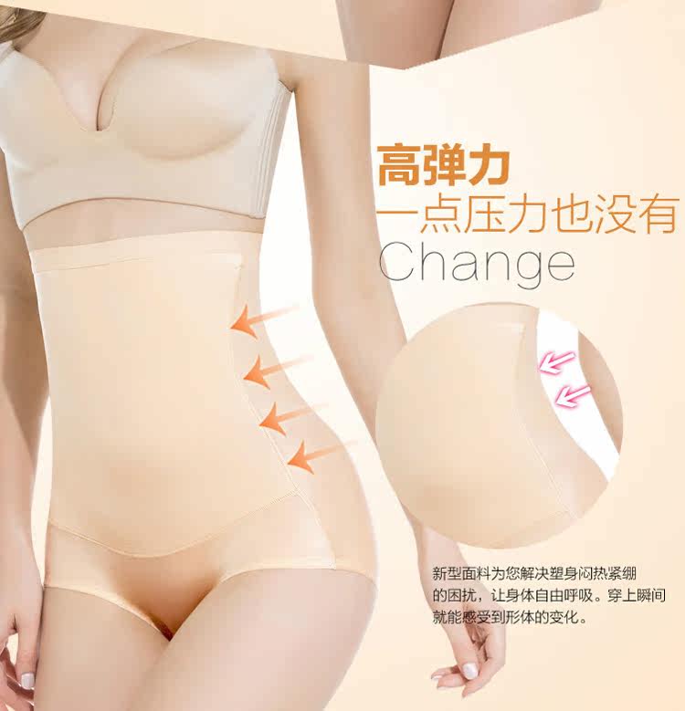 body amincissant simple en nylon - Ref 673975 Image 15